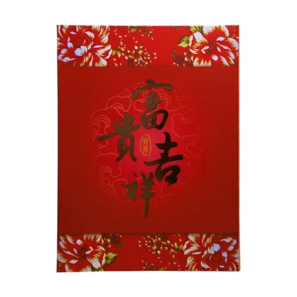 煌隆幻彩黃金條塊 - 1台兩：圖片 2