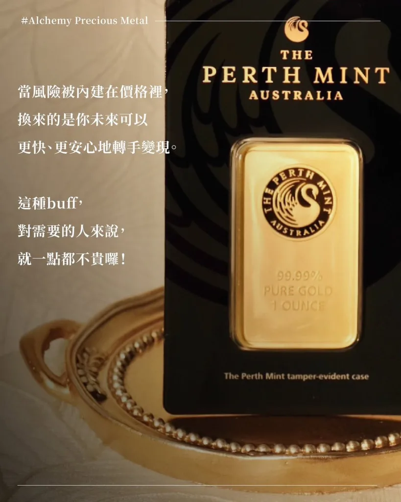 第一次買國際金條嗎？給金礦工新手的入坑指南～ -