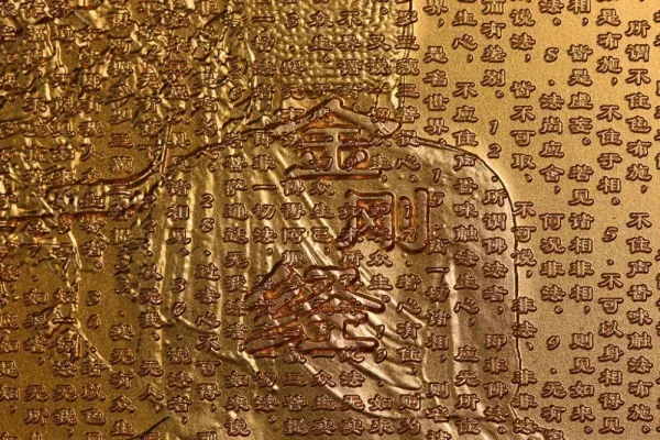 佛陀金剛經 - 2盎司鍍金銀幣：圖片 5