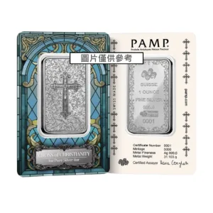 Alternative view of 瑞士PAMP基督教十字架銀條1盎司 - 檢驗卡裝